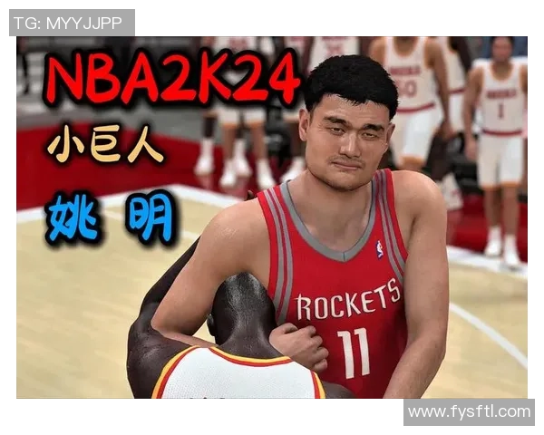 日本球迷热追姚明篮球传奇引发两国文化交流新热潮