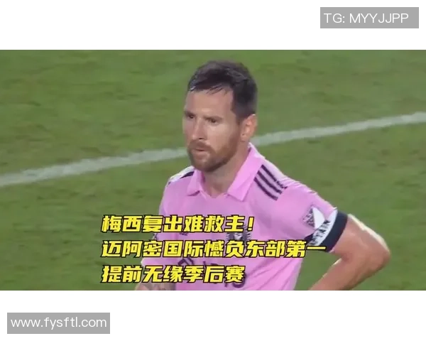 梅西破门难救主，巴塞罗那1-1马略卡，三连平令球迷忧心